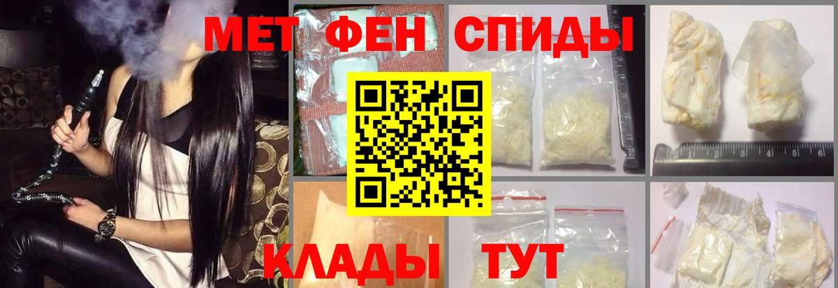 АМФЕТАМИН Premium  Вход с VPN  АМФЕТАМИН  Ивантеевка 