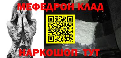кокс Краснознаменск