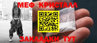 MESCALINE Краснодар