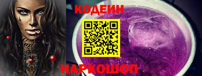 кокс Краснознаменск
