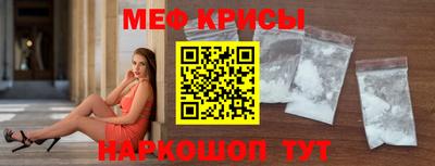 стаф Краснокаменск