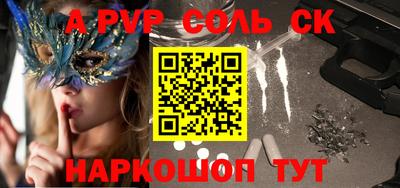 кокс Краснознаменск