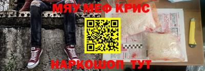 стаф Краснокаменск
