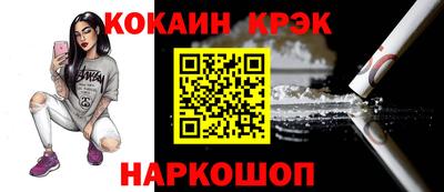 стаф Краснокаменск