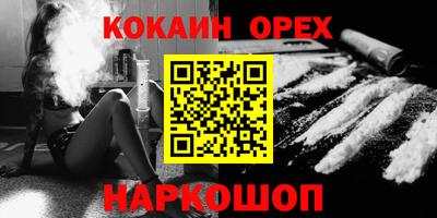 прущая мука Кунгур