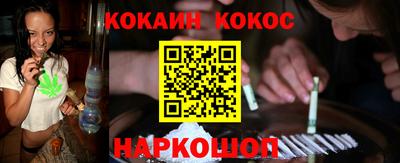 MESCALINE Краснодар