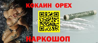 стаф Краснокаменск