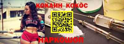 кокс Краснознаменск