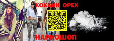 MESCALINE Краснодар