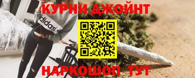 кокс Краснознаменск