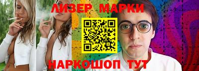 кокс Краснознаменск