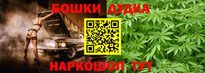 стаф Краснокаменск