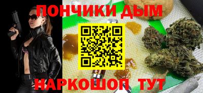 кокс Краснознаменск