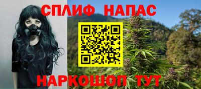 кокс Краснознаменск