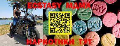 прущая мука Кунгур
