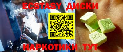 MESCALINE Краснодар