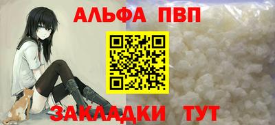 стаф Краснокаменск