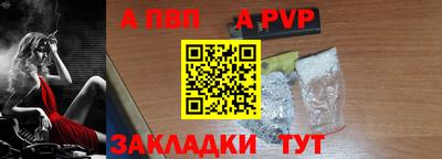 кокс Краснознаменск
