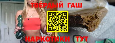 стаф Краснокаменск