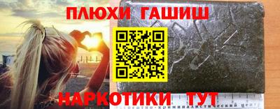 стаф Краснокаменск