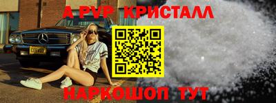 MESCALINE Краснодар