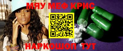 MESCALINE Краснодар