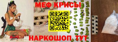 MESCALINE Краснодар