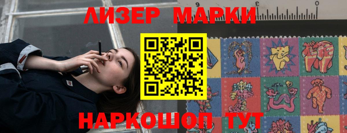 LSD-25 экстази  Лсд 25 экстази ecstasy  Вход с VPN  ЛСД экстази ecstasy  Ивантеевка 