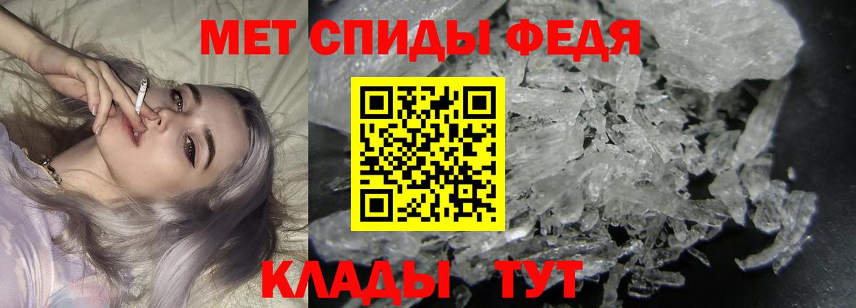 Ивантеевка  Метамфетамин пудра  Вход с VPN  Метамфетамин пудра 