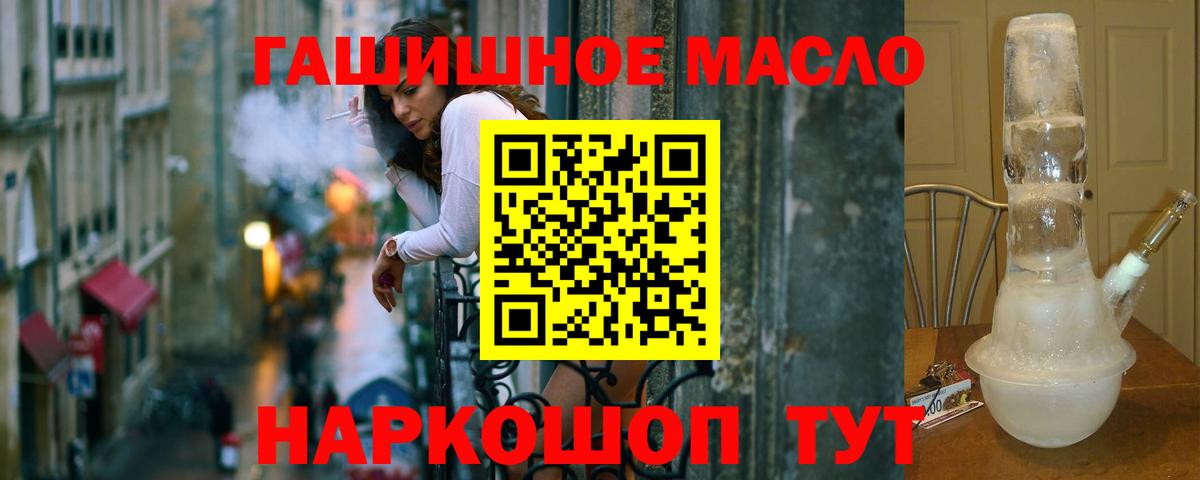  Cocaine Ивантеевка